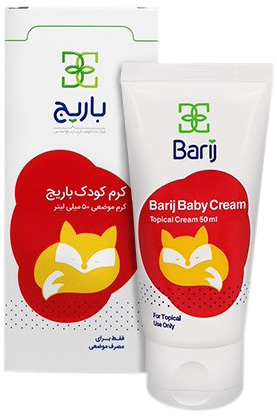 فرآورده گیاهی کرم موضعی 50mL