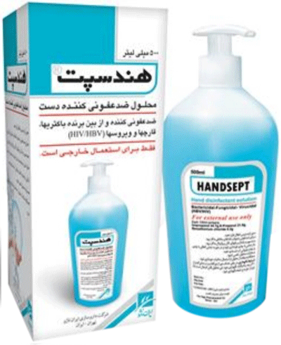 محلول ضدعفونی کننده دست 500mL