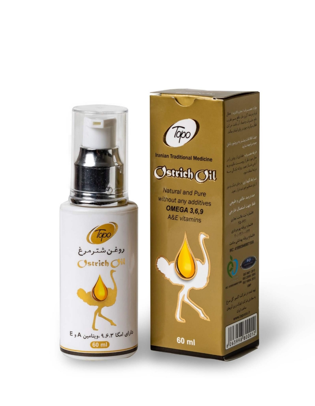 فرآورده سنتی روغن   pet ۶0 میلی لیتری