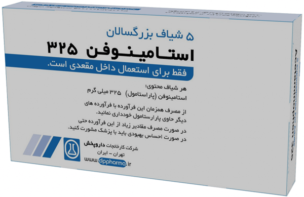 استامینوفن 325 م گ شیاف مقعدی