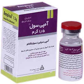 آمپی سیلین/سولباکتام 1g/0.5g پودر برای سوسپانسیون تزریقی