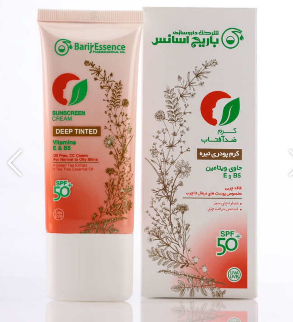 کرم موضعی کرم ضد آفتاب رنگی تیره (نرمال تا چرب) SPF+50