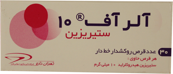 ستیریزین هیدروکلراید  10mg قرص خوراکی