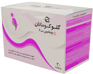 گلوکومانان / ویتامین ب2 ساشه
