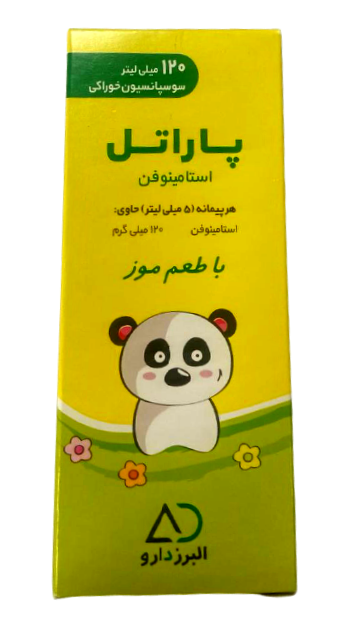 استامینوفن  120mg/5mL,120mL سوسپانسیون خوراکی